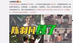 潘南奎爆料事件视频全集,视频全集揭秘惊人内幕