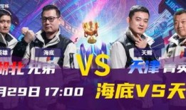 天赐爆料训练赛视频在线观看,训练赛精彩瞬间在线观看