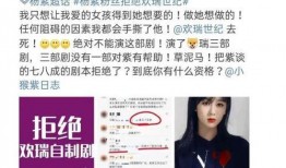 欢瑞圈内知情人爆料,欢瑞内部惊人内幕大曝光！