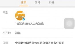 河南联通员工爆料视频,揭秘内部运营真相