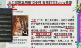 乐山知情人爆料视频,知情人爆料视频揭秘惊人真相