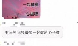 郑大设计院女生爆料视频,揭秘职场潜规则与女性困境”