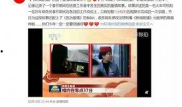 恋情爆料新闻报道内容,明星恋情真相大揭秘