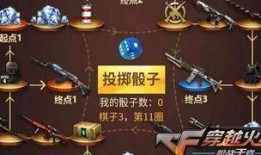 cf手游王者之决最新版本爆料,全新内容与玩法大升级