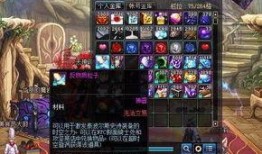 苍穹版爆料最新进展在哪看,进展一览，揭秘神秘新内容