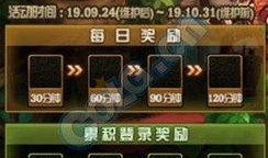 新神器装备最新爆料视频,最新爆料视频深度解析