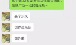 最新爆料出炉的歌曲,华语乐坛再掀热潮，神秘歌手演绎经典旋律