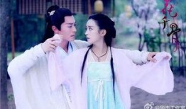 在线观看花千骨,穿越时空的宿命纠葛