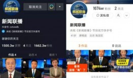 快手新闻爆料i微博,微博热议事件引发社会关注