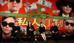 私人订制在线观看,在线观影，定制专属视听盛宴