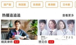 导演过审爆料视频下载,导演亲述过审爆料视频背后的故事