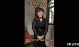 张玉环前妻爆料视频播放,揭开尘封往事的真相