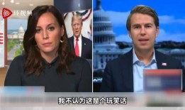 官员爆料特朗普视频播放,官员爆料引发舆论风暴