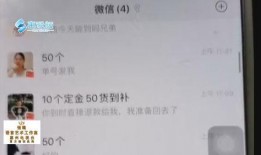 惠州被骗爆料案件最新,揭秘连环骗局，受害者权益如何保障？