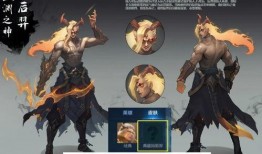 后羿新皮肤典藏最新爆料,神话再现，箭雨倾泻的绝美风采