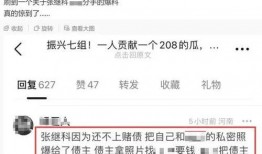 聊城负面新闻爆料事件有哪些,揭秘背后真相与影响