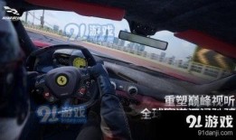 巅峰极速520爆料最新,全新玩法与福利抢先看