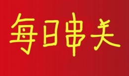 网易最新爆料预测视频,揭秘最新预测视频背后的科技与未来趋势