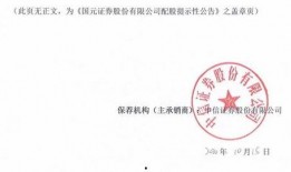 国元证券爆料最新消息,揭秘市场动态与投资机遇