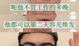 替身爆料肖战视频完整版