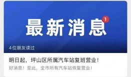 新瓜最新爆料快递站,新瓜爆料揭示行业背后真相