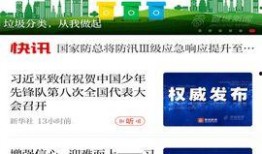 晋城最新爆料新闻报道内容,揭秘重大事件背后真相