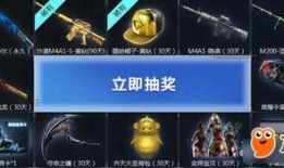 cf成都活动爆料最新,激情燃爆，巅峰对决即将开启！