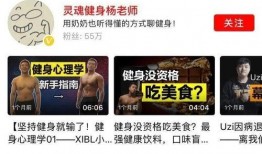 西瓜博主爆料视频