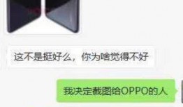 华为x3外观爆料视频播放,颠覆视觉的全新设计风格