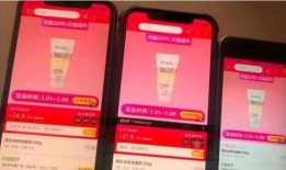 天猫超市最新爆料