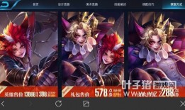 王者上线新皮肤爆料最新,神秘英雄即将登场