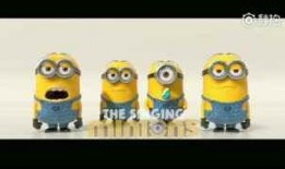 小黄人3 在线观看,疯狂逃亡在线观影指南