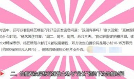 东营媒体爆料事件最新消息,事件进展及背后真相揭晓