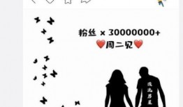 今天11点娱乐圈爆料