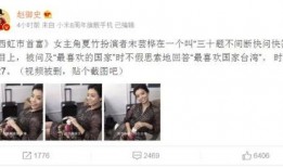 台湾首富爆料视频大全集,揭秘商业帝国背后的真实故事