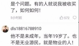 今日一线爆料电话号码,独家爆料电话号码大公开