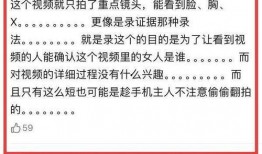 娱乐圈视频爆料网址,揭秘热门视频背后的真相