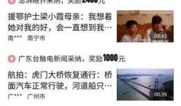 头条爆料视频格式是什么