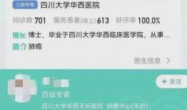 最新瓜爆料医院,内幕爆料引发行业热议
