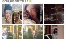 爆料贾乃亮恋情事件视频