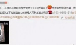 泉州石狮爆料案件最新,真相逐步浮出水面