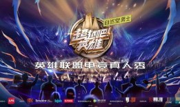 电竞王者爆料视频下载安装,揭秘下载安装流程与技巧