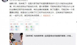 翻斗花园邻居爆料视频,揭秘神秘事件真相