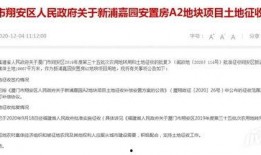 拆迁爆料厦门最新消息新闻,揭秘热点区域改造进展
