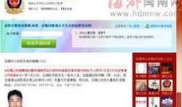 泉州石狮爆料案件最新,真相逐步浮出水面