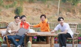 向往的生活最新期爆料,向往的生活最新季惊喜揭晓