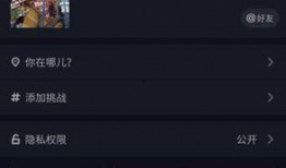 爆料视频制作技巧教程,轻松打造热门短视频
