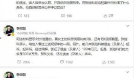 景甜娱乐爆料事件视频,揭秘背后真相