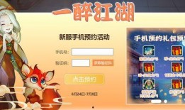 梦幻6最新爆料图片,神秘图片揭示游戏全新元素与剧情走向