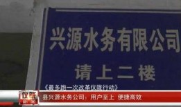 仪陇新闻网爆料,揭秘当地重大事件背后真相